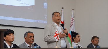კონფერენცია 