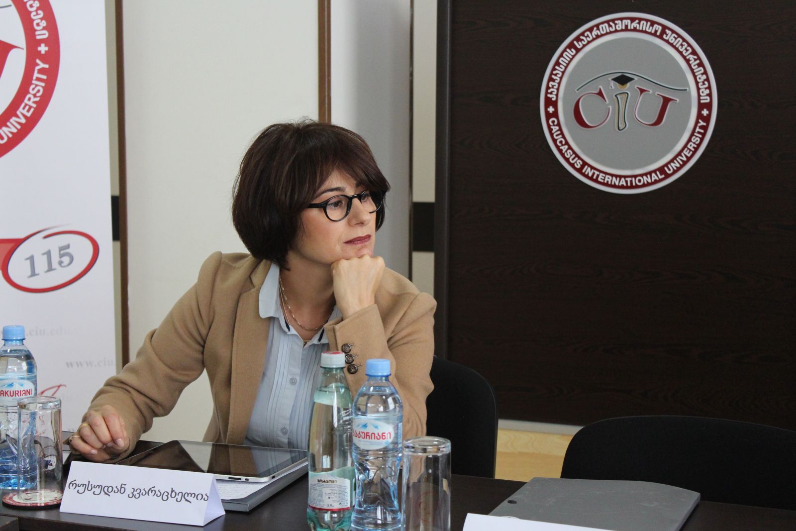სამეცნიერო სემინარი