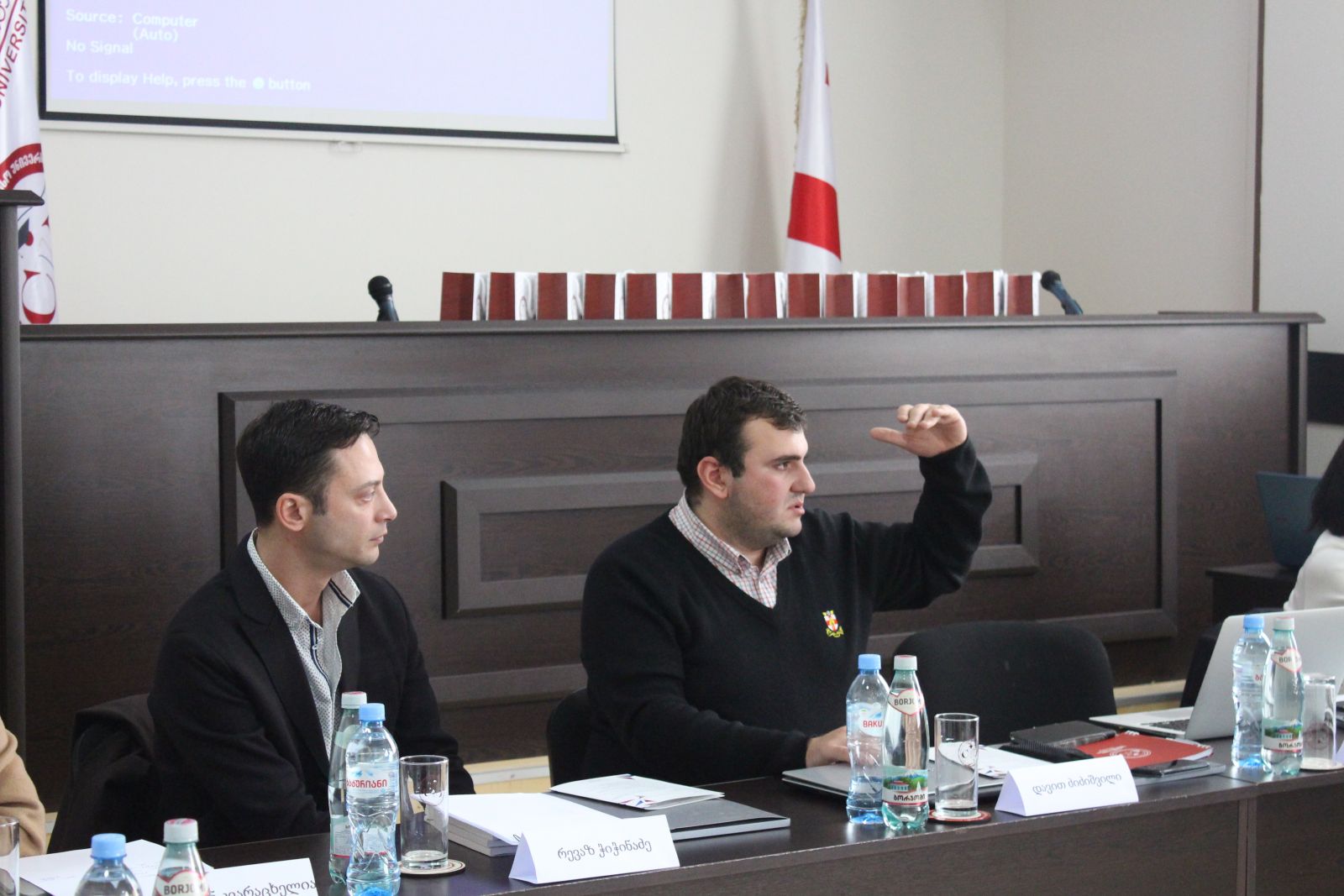 სამეცნიერო სემინარი