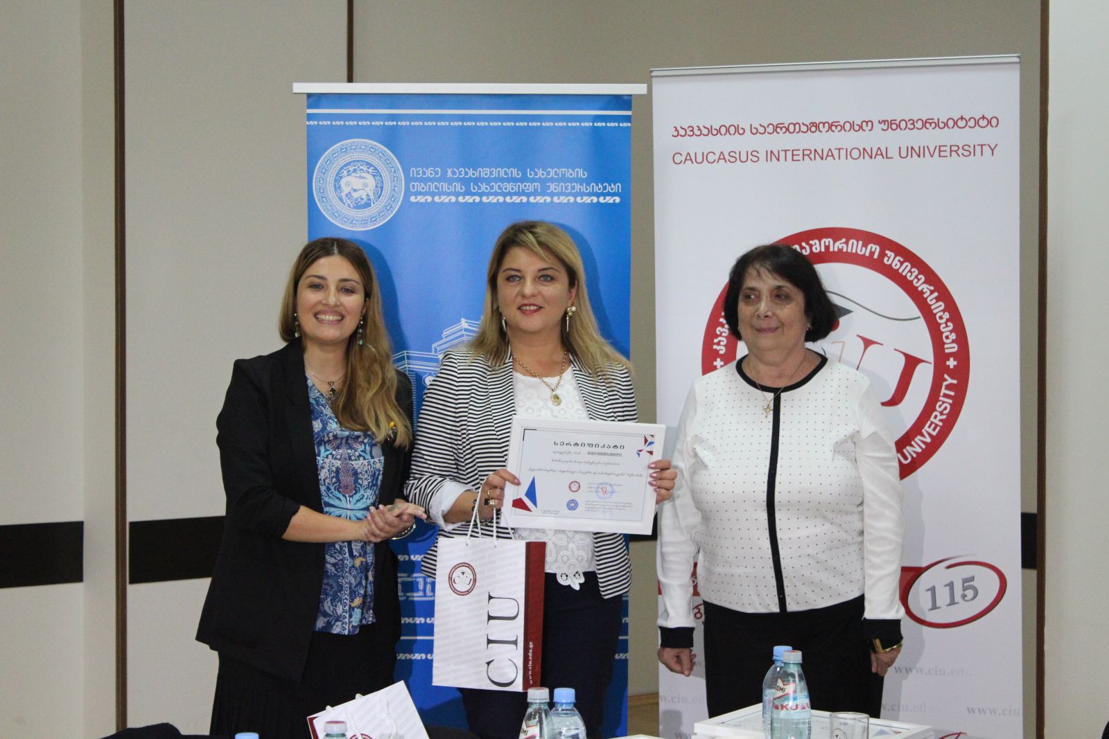 სამეცნიერო სემინარი