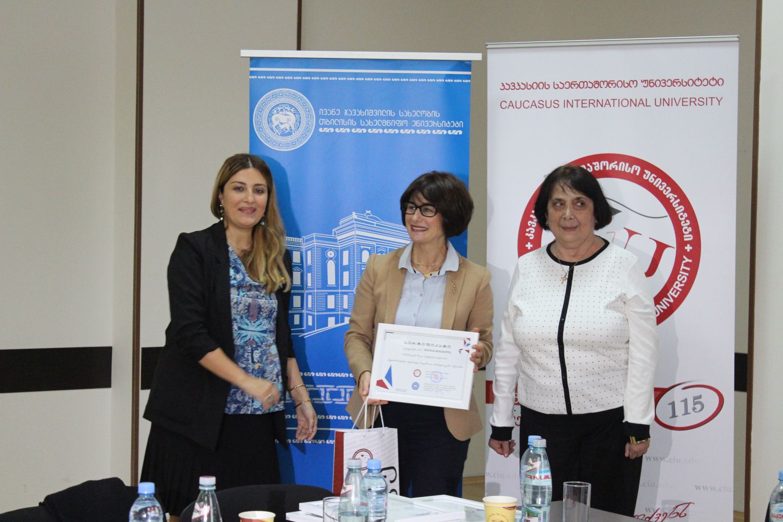 სამეცნიერო სემინარი