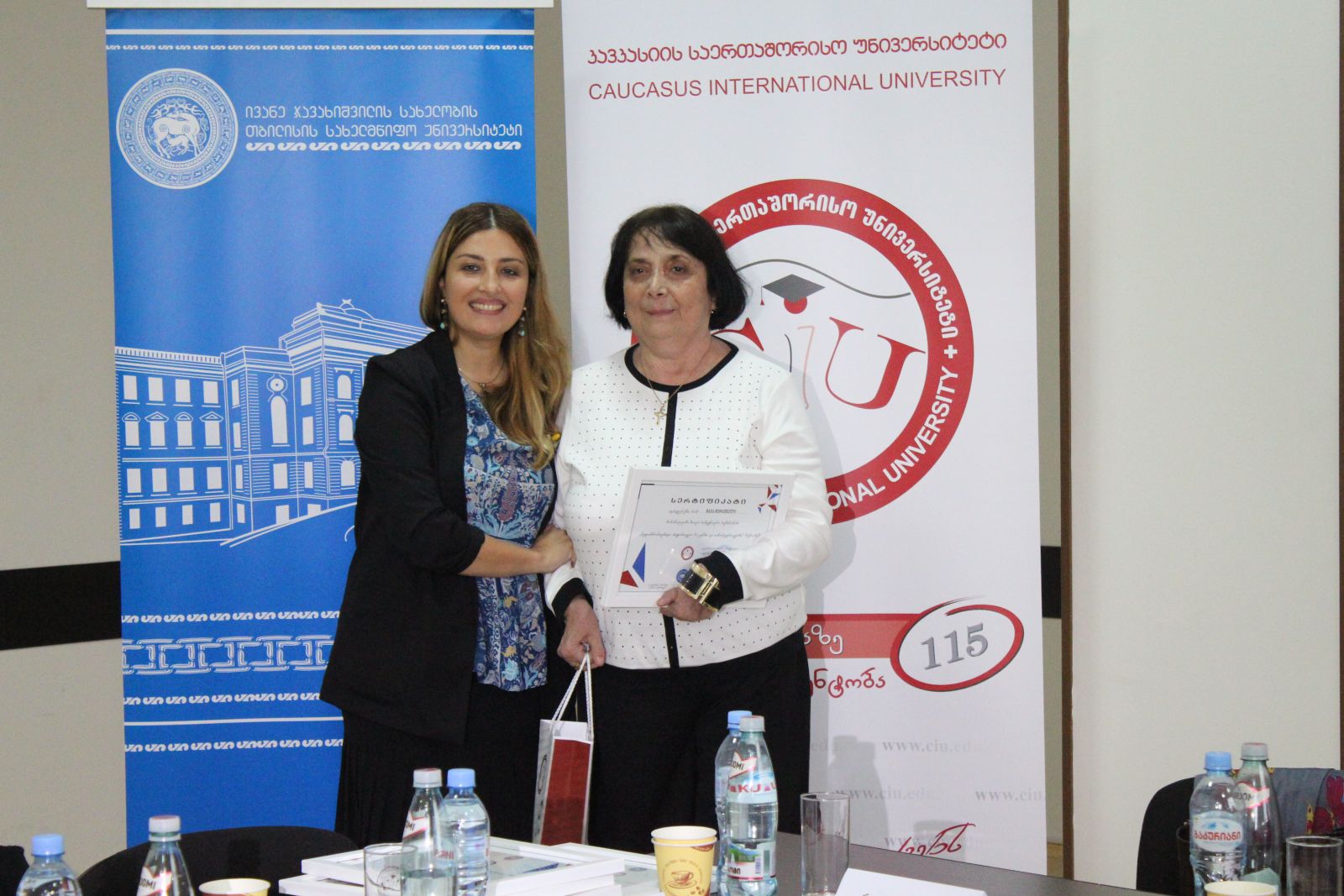სამეცნიერო სემინარი