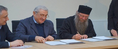 ურთიერთთანამშრომლობის მემორანდუმი