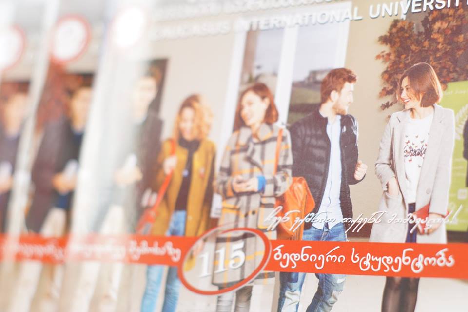 International Education Fair 2016
