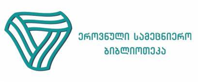 სტუდენტთა დასაქმების ფორუმი
