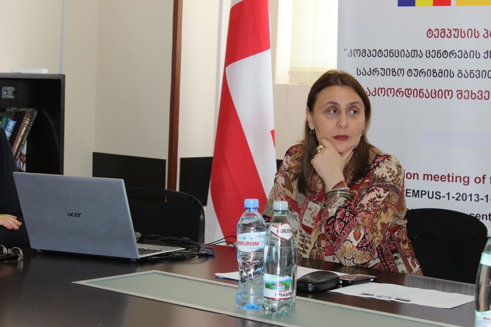 სამუშაო შეხვედრა 