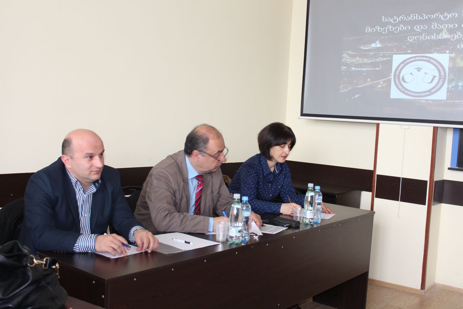 სტუდენტთა მესამე საერთაშორისო კონფერენცია