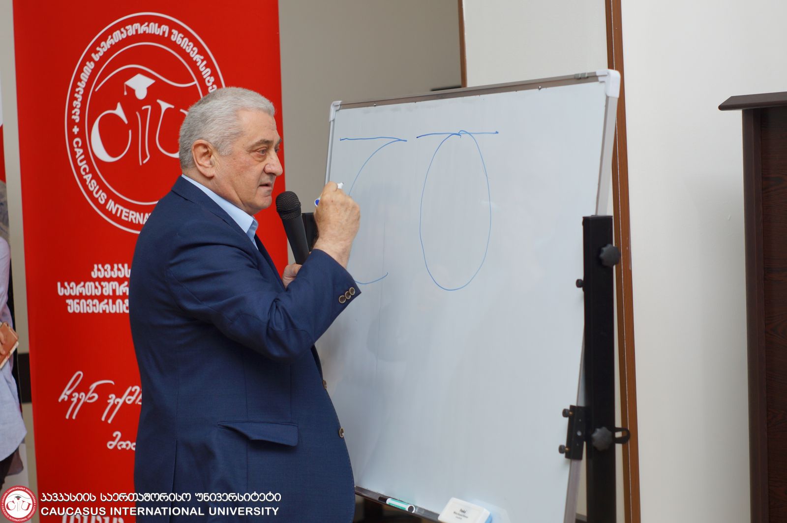 ვახტანგ წივწივაძის საჯარო ლექცია