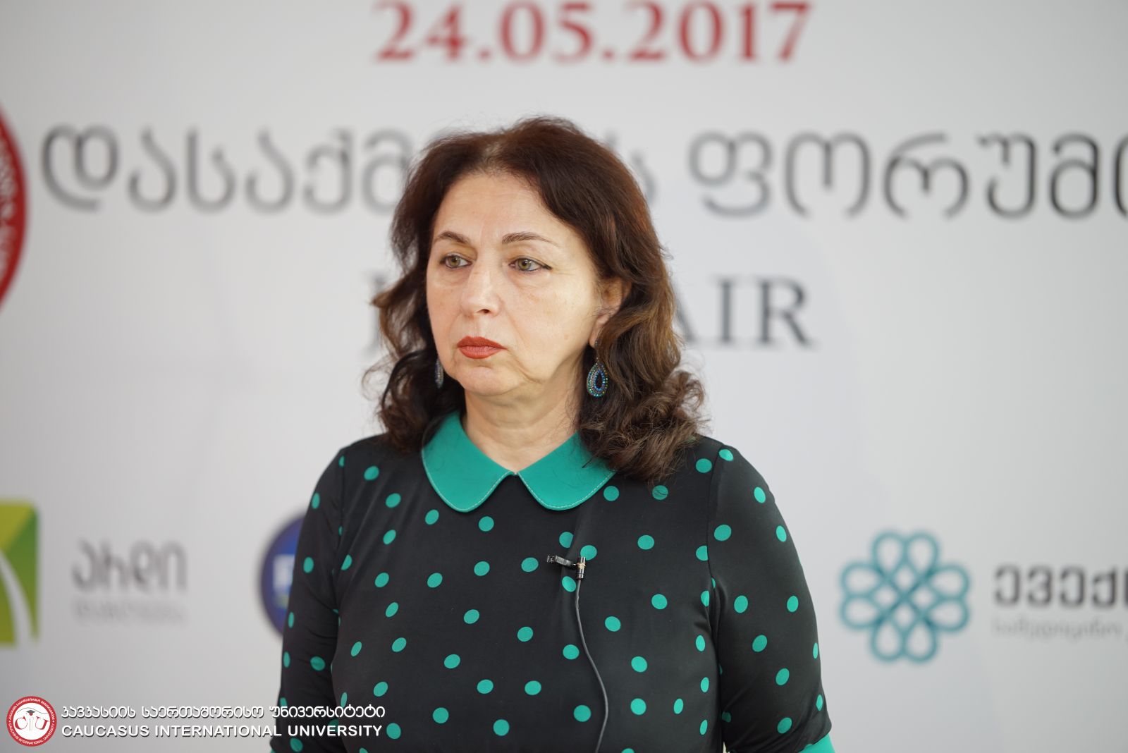 დასაქმების ფორუმი 2017