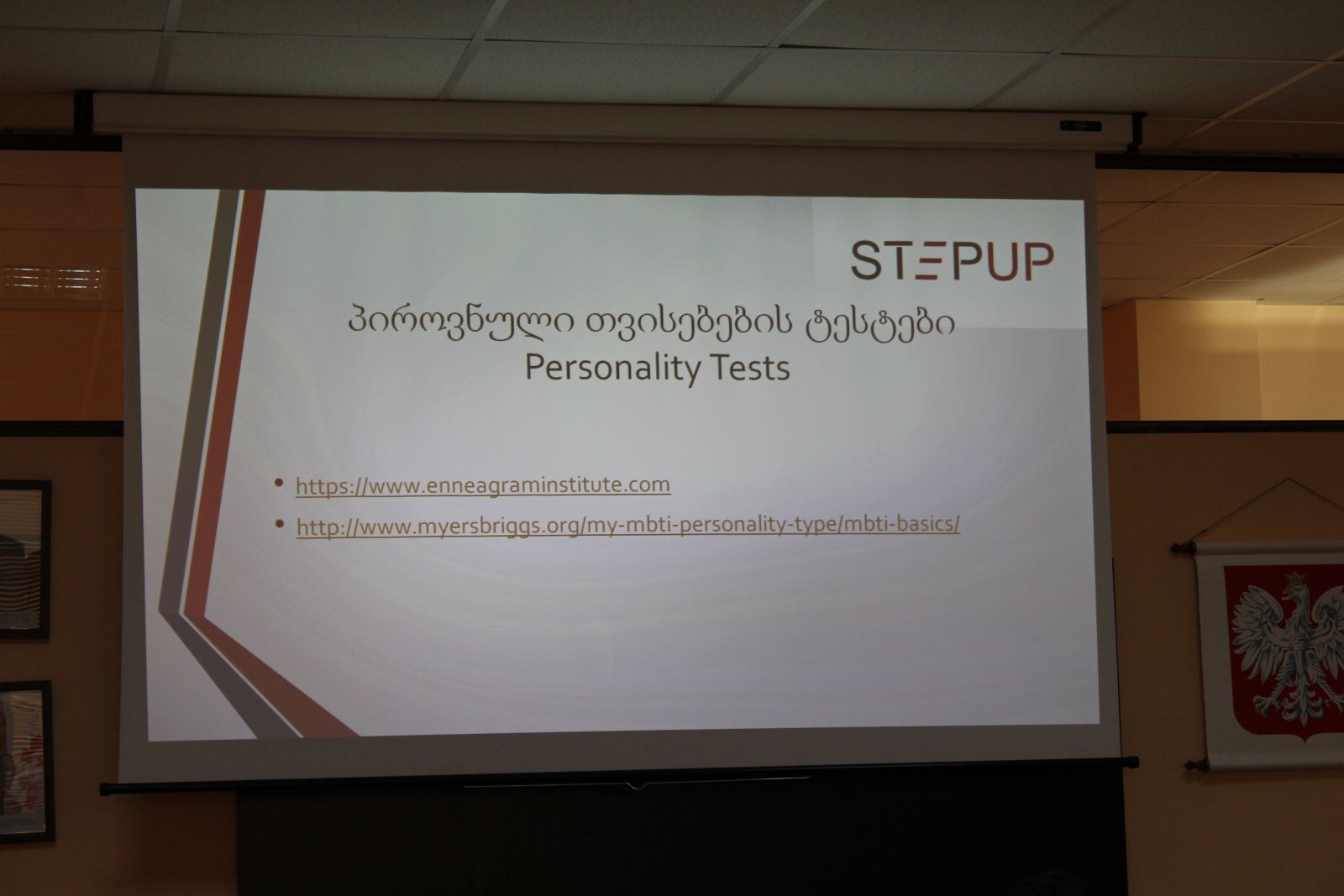 studentJobs.ge-ის ტრენინგი კსუ-ში
