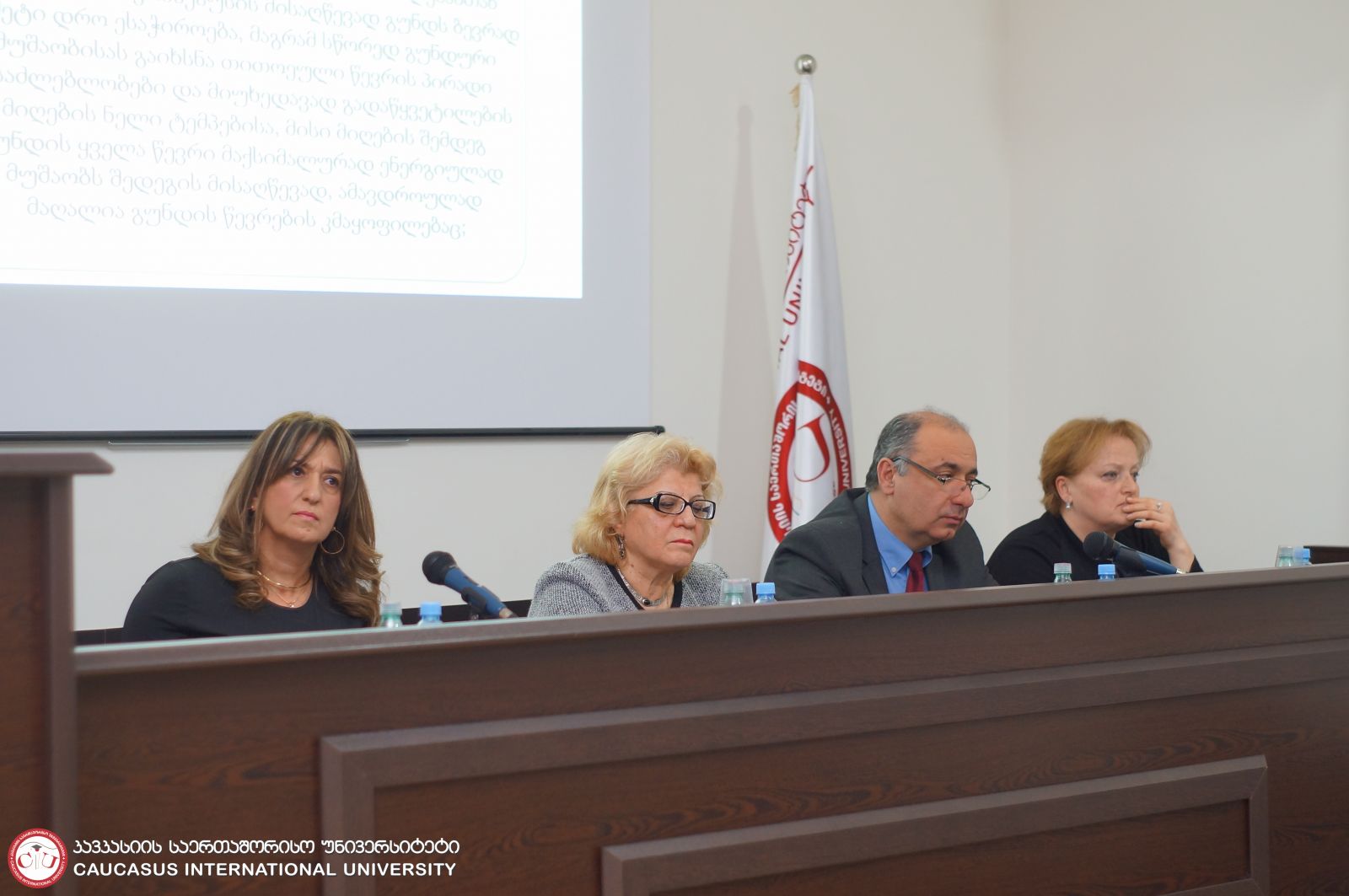 დოქტორანტ მანია გოგიძის დისერტაციის საჯარო დაცვა