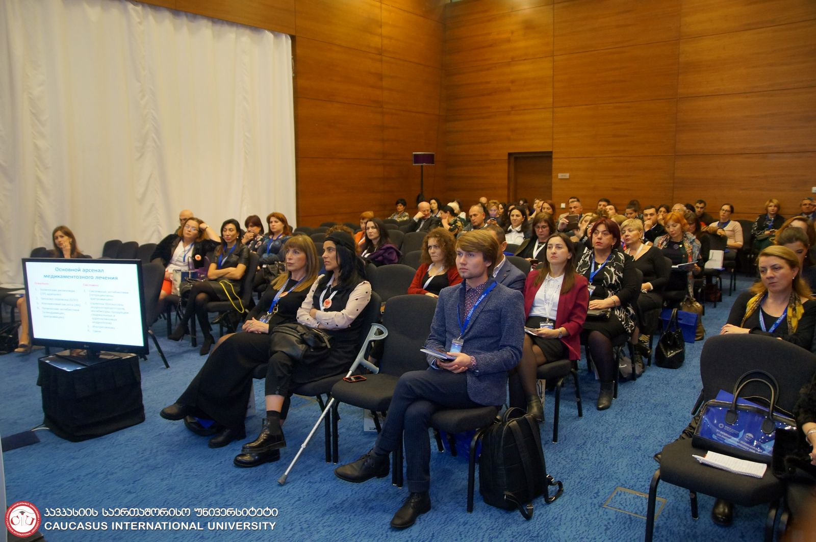 „ფოტოდერმატოლოგიისა და კანის კიბოს მეორე ტრანსკავკასიური საერთაშორისო კონგრესი - ITC-2016“