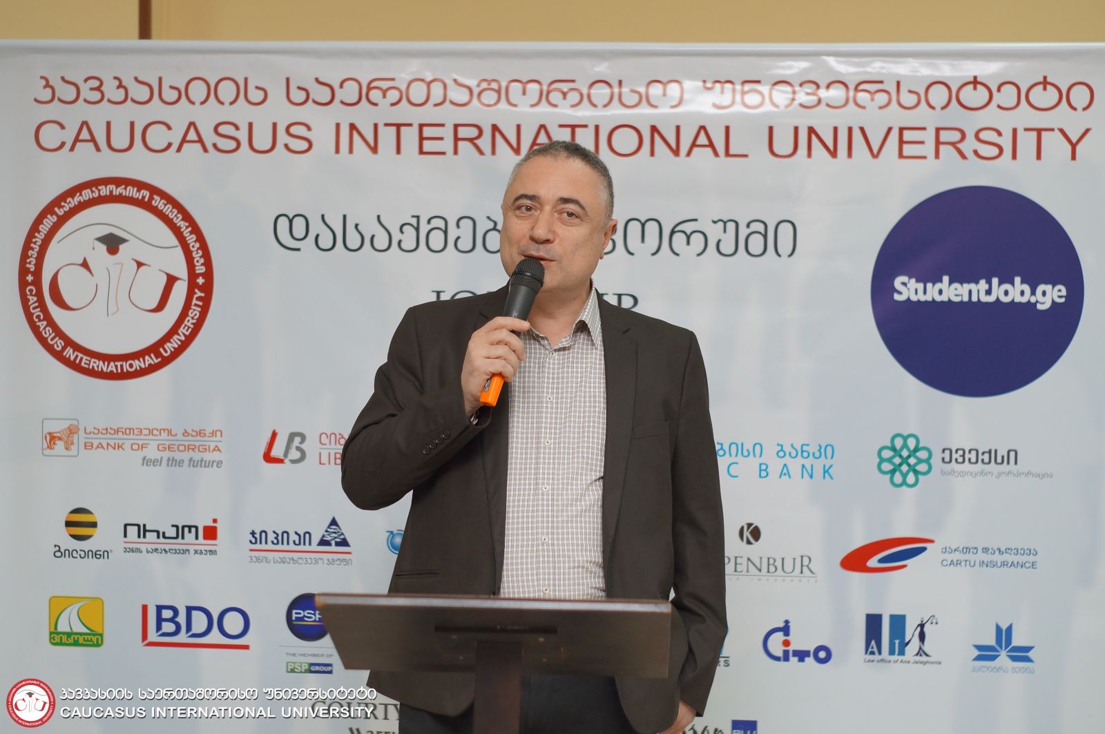 დასაქმების ფორუმი კსუ-ში