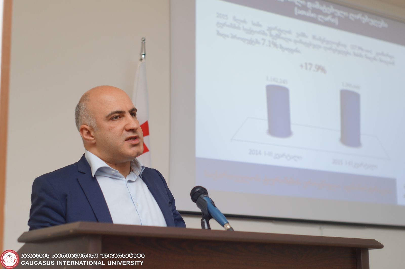 გიორგი ჩოგოვაძის საჯარო ლექცია