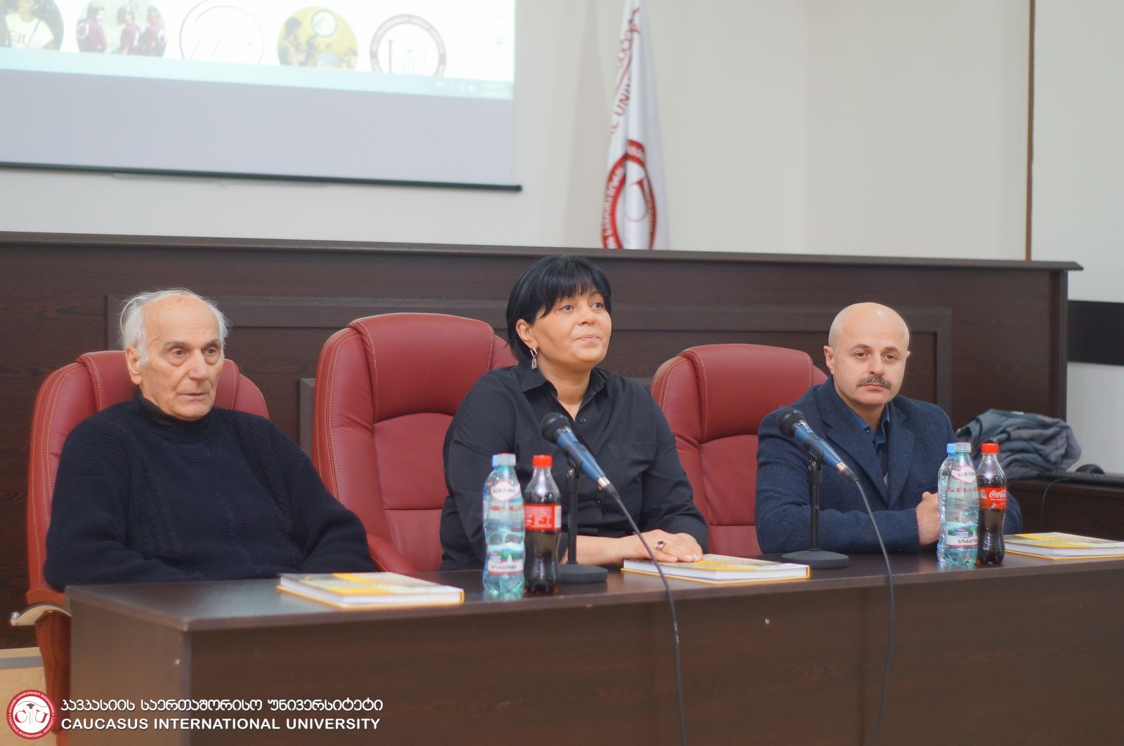 წიგნის პრეზენტაცია