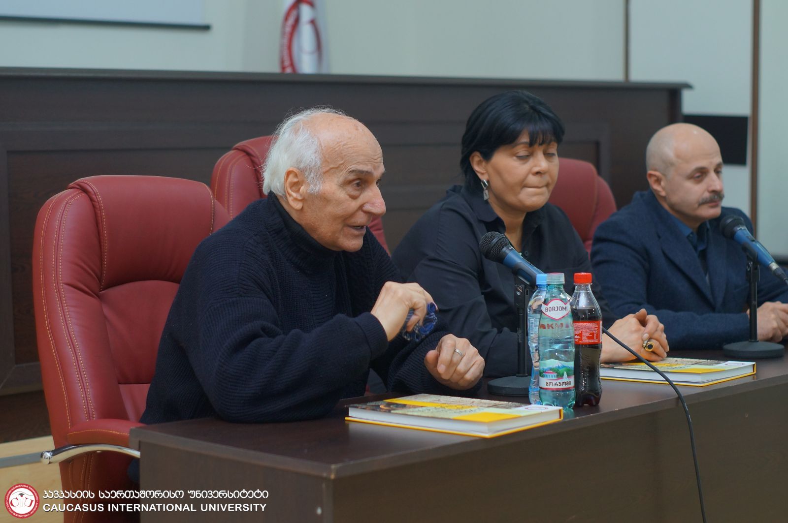 წიგნის პრეზენტაცია