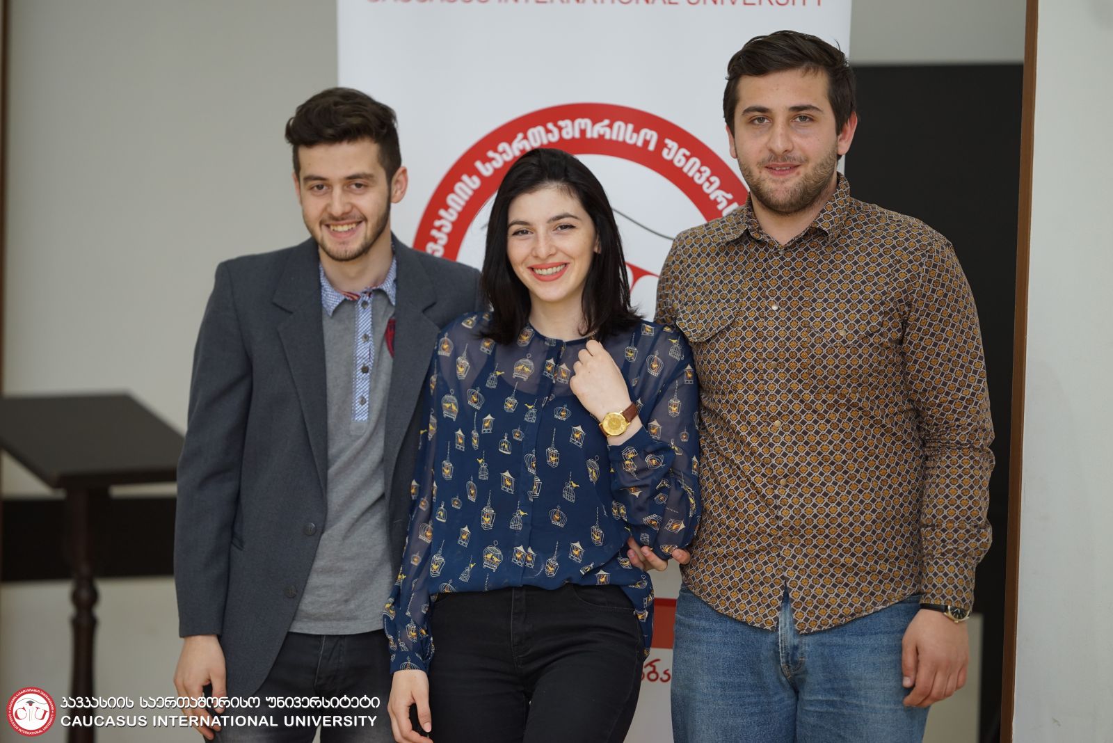 საინფორმაციო შეხვედრა