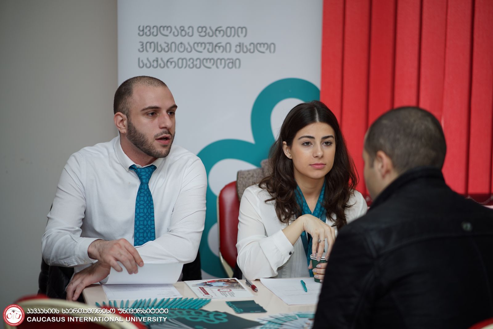 დასაქმების ფორუმი 2018