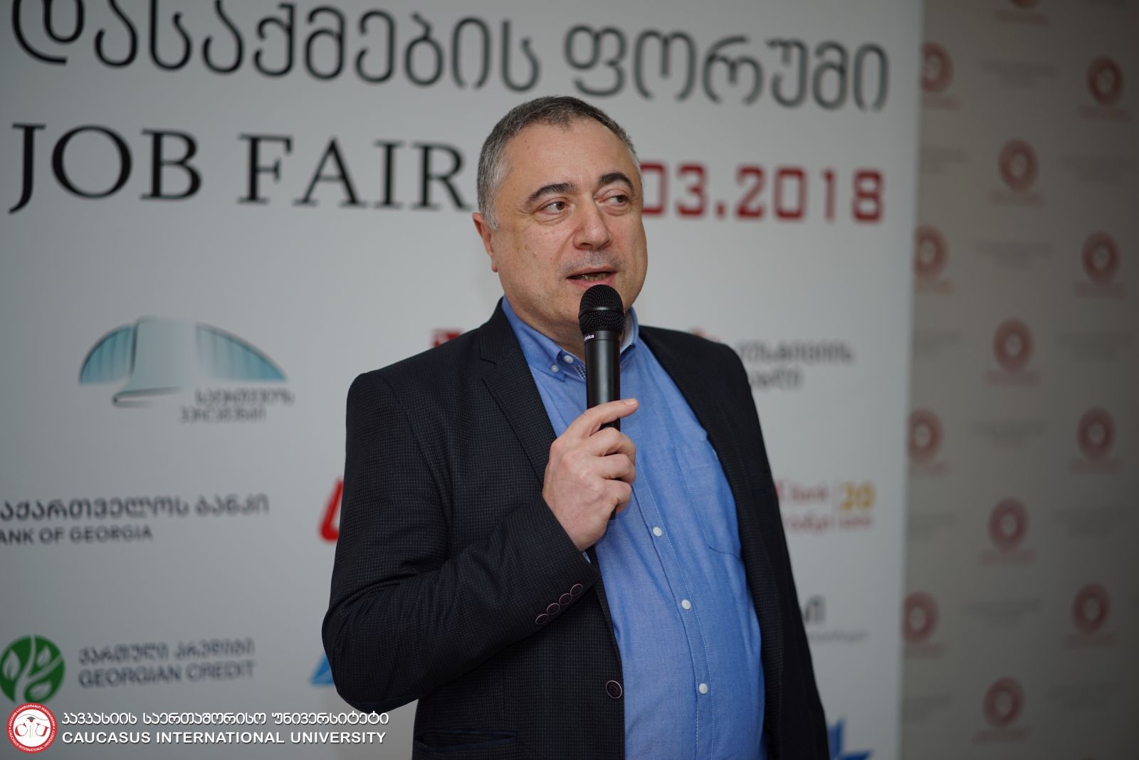 დასაქმების ფორუმი 2018