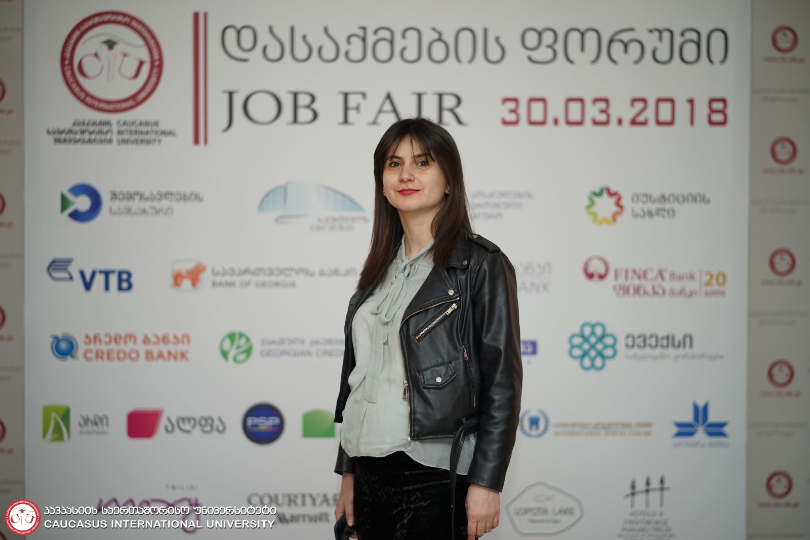 დასაქმების ფორუმი 2018