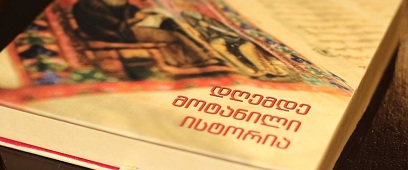 The TV Project – History that Has Been Preserved - will be Broadcasted by Adjara TV