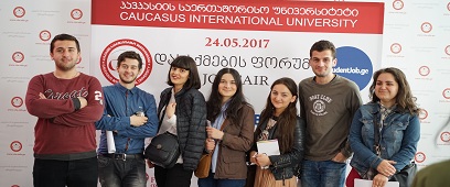 დასაქმების ფორუმი 2017