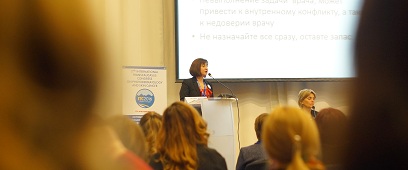 ფოტოდერმატოლოგიისა და კანის კიბოს მეორე საერთაშორისო ტრანსკავკასიური კონგრესი -  ITC-2016