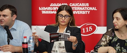 სამეცნიერო-პრაქტიკული სემინარი - თანამედროვე მედიაგანათლების გამოწვევები და პერსპექტივები