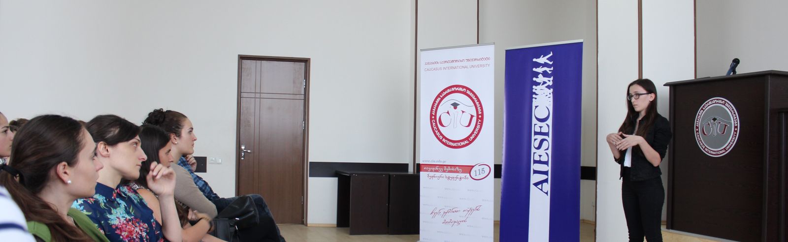 AIESEC - ის წარმომადგენლები კსუ-ში