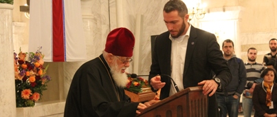 წმინდა მაქსიმე აღმსარებლისადმი მიძღვნილი V საერთაშორისო საღვთისმეტყველო კონფერენცია