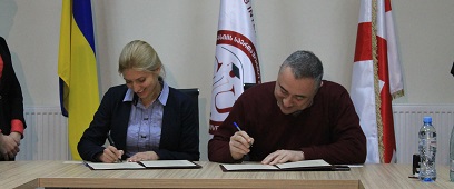 მემორანდუმი