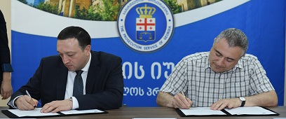 CIU Signed Memorandum of Mutual Collaboration with Prosecutor’s Office of Georgia
