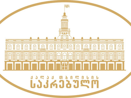 Register for Levan Zhorzholiani’s Public Lecture – Municipal Law
