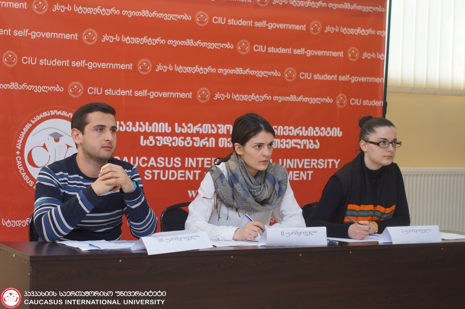 სტუდენტური თვითმმართველობის პროექტი - სტუდენტური ცხოვრება