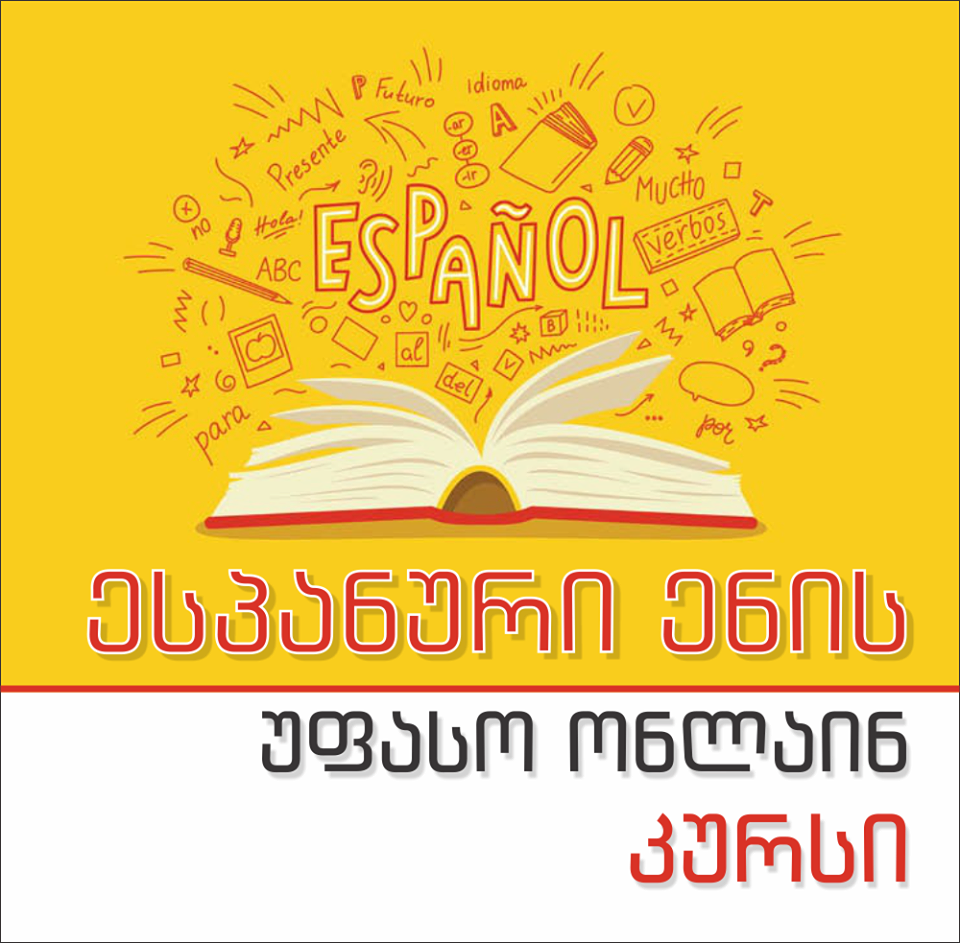 Free Online Course in Spanish Language 