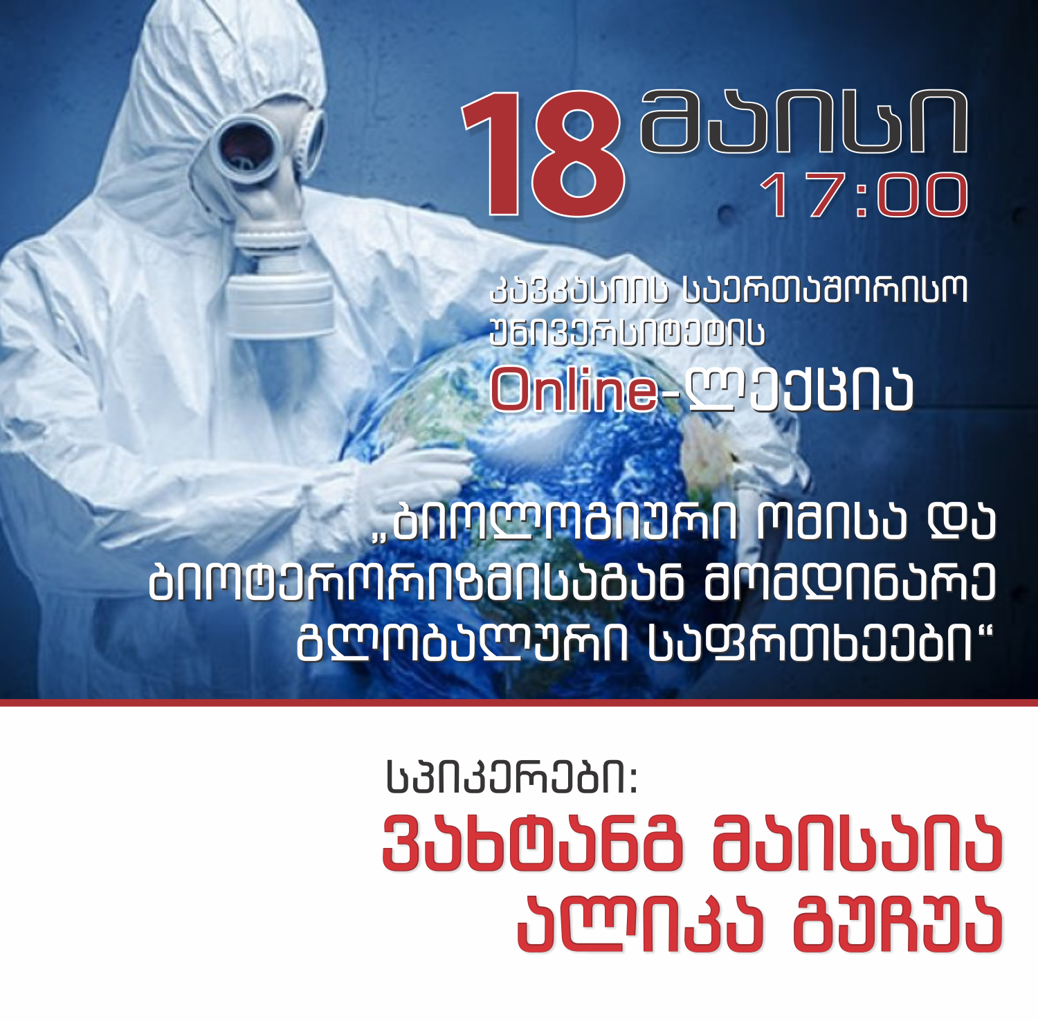 An Online Lecture on the Topic - Global Threats from Biological Warfare and Bioterrorism was Held