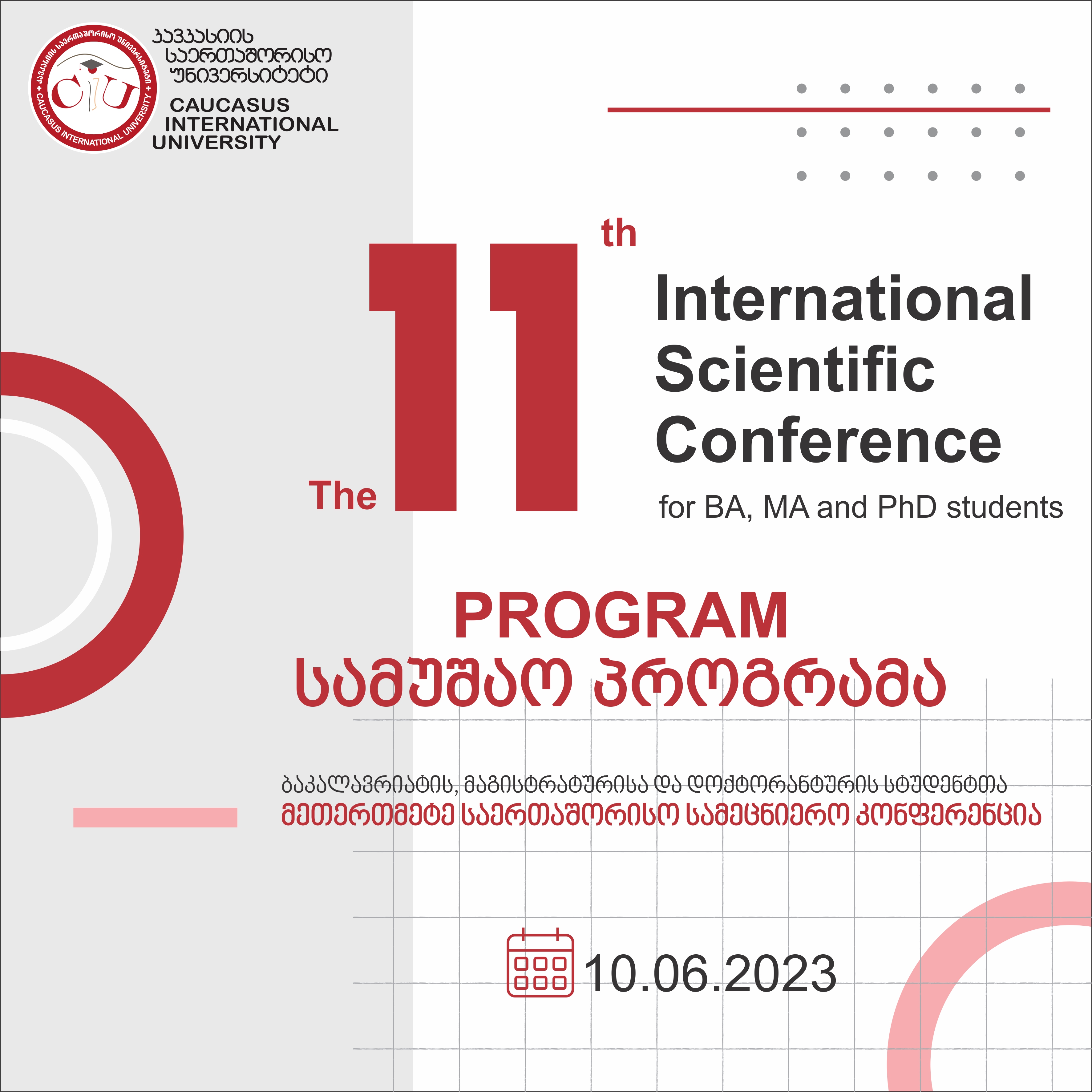CONFERENCE PROGRAM