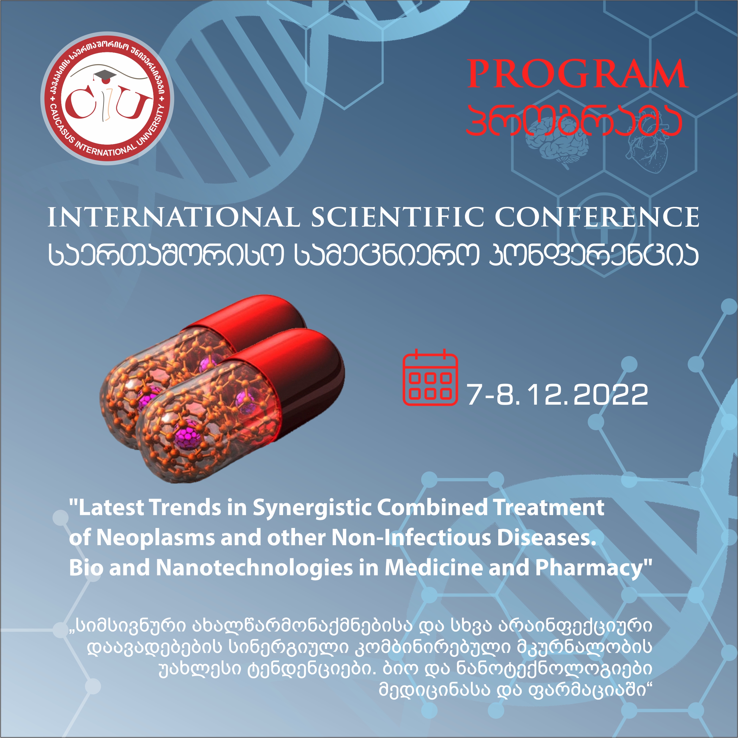 International Scientific Conference Program