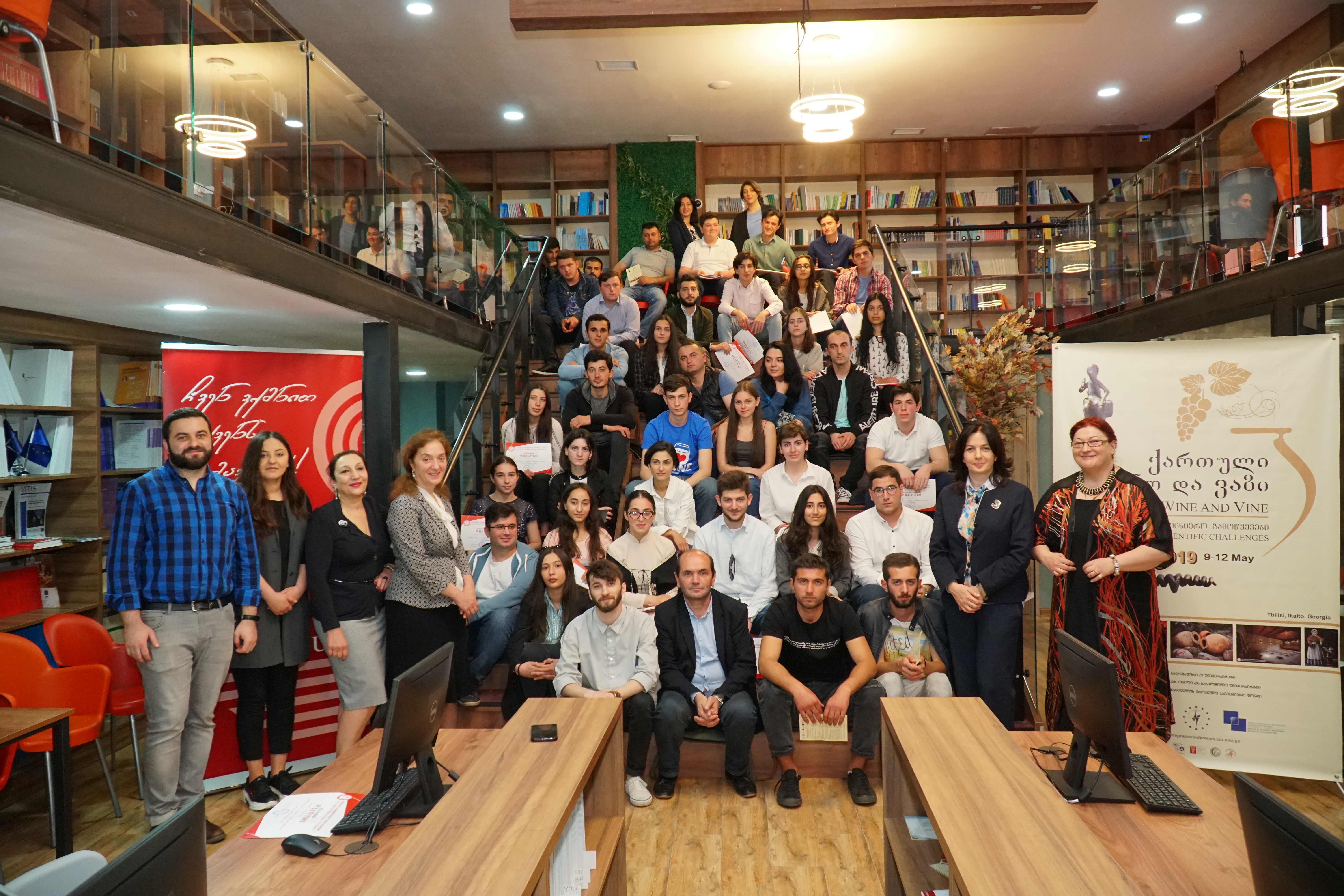 The Final Stage of Educational Competition – Way of Georgian Wine Was Held at CIU