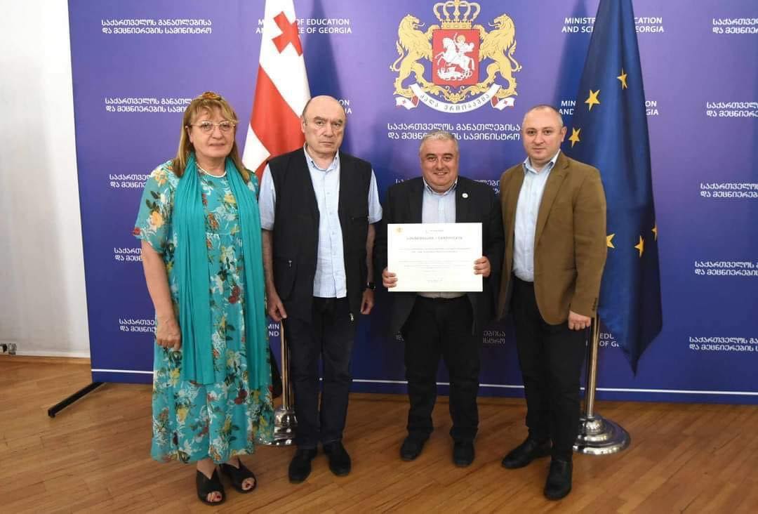 Joint Project of Caucasus International University, Tbilisi State University and Grigol Robakidze University