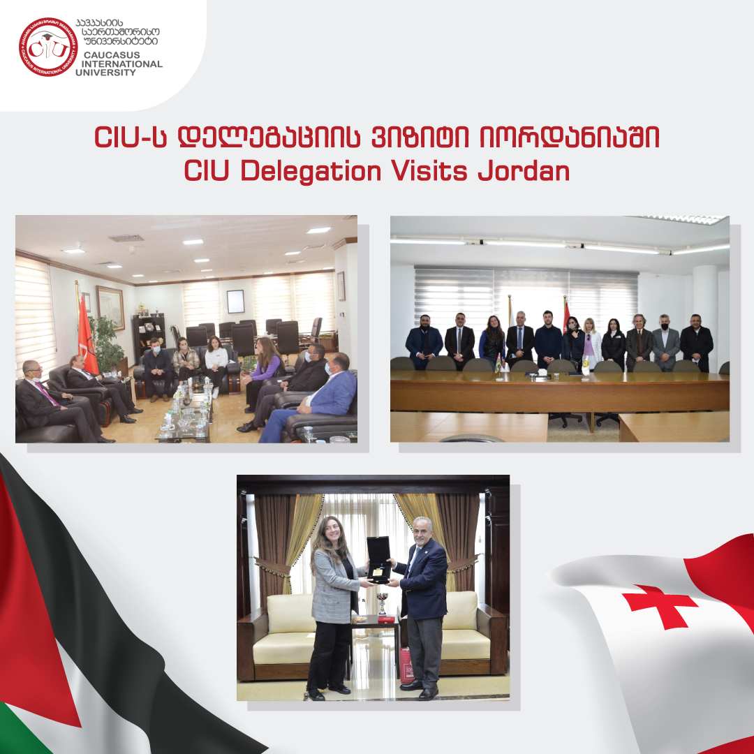 იორდანიის ჰაშემიტურ სამეფოში CIU დელეგაციის ვიზიტი შედგა