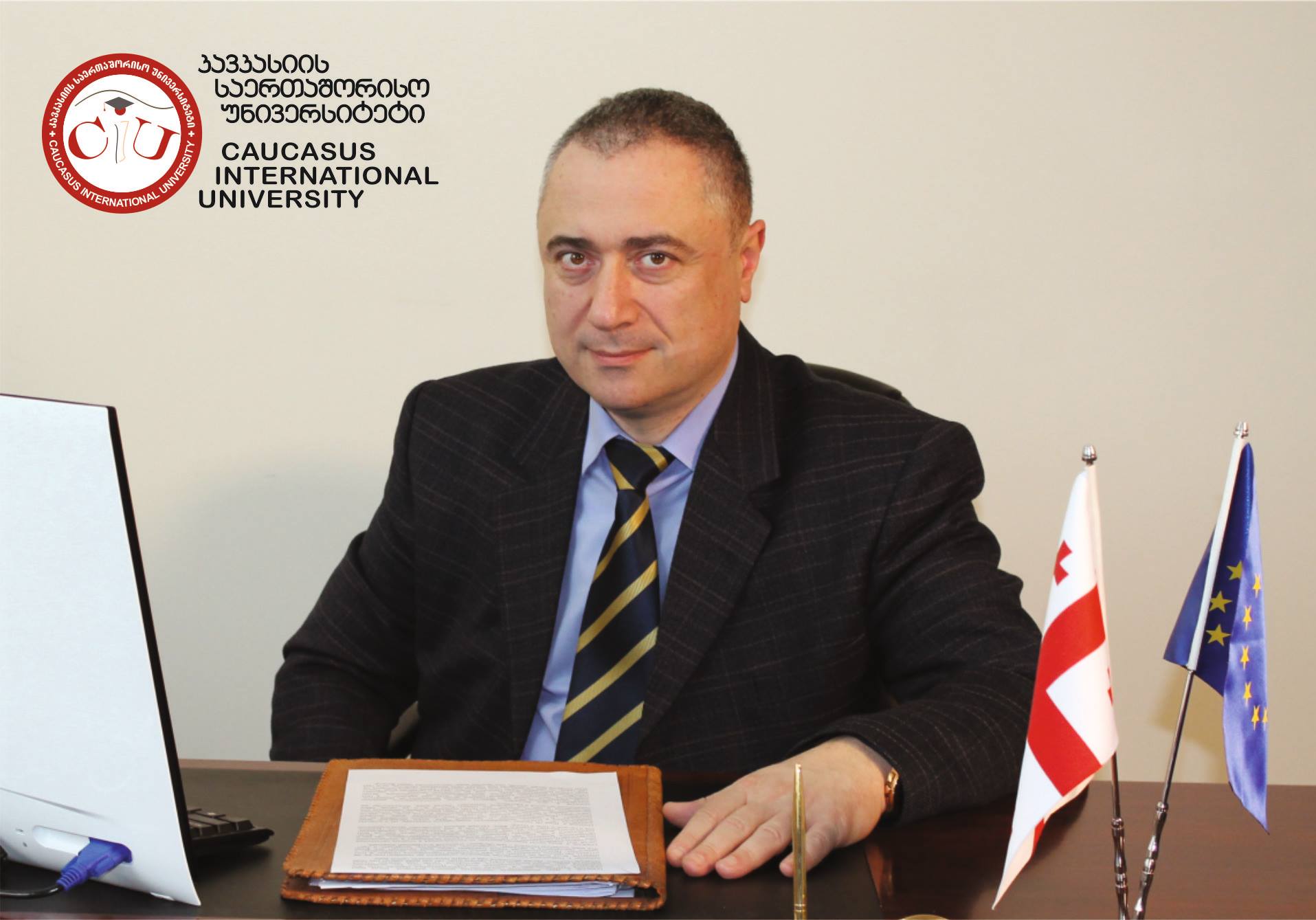 კავკასიის საერთაშორისო უნივერსიტეტის ოფიციალური განცხადება