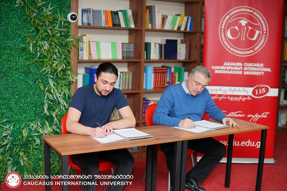 კსუ-სა და „სისტემ კორპს“ შორის ურთიერთთანამშრომლობის მემორანდუმი გაფორმდა