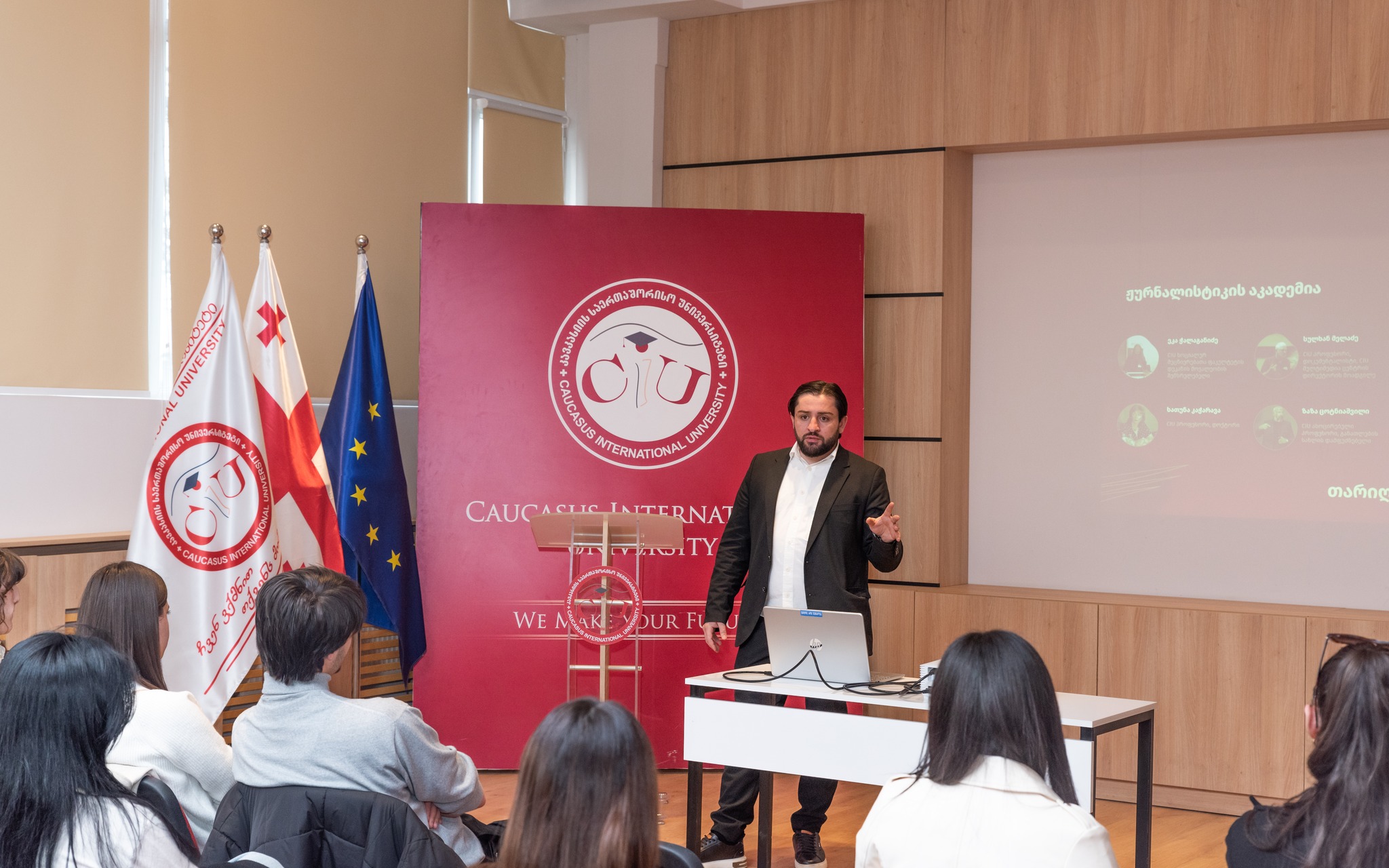 CIU აკადემია აბიტურიენტებისთვის - პროექტის პრეზენტაცია და ღია კარის დღა გაიმართა