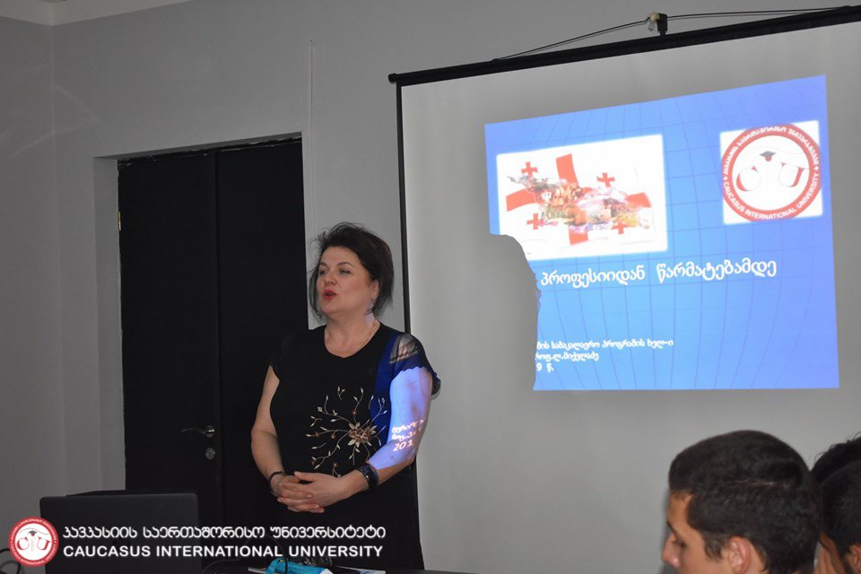 ლალი მიქელაძის საჯარო ლექცია 