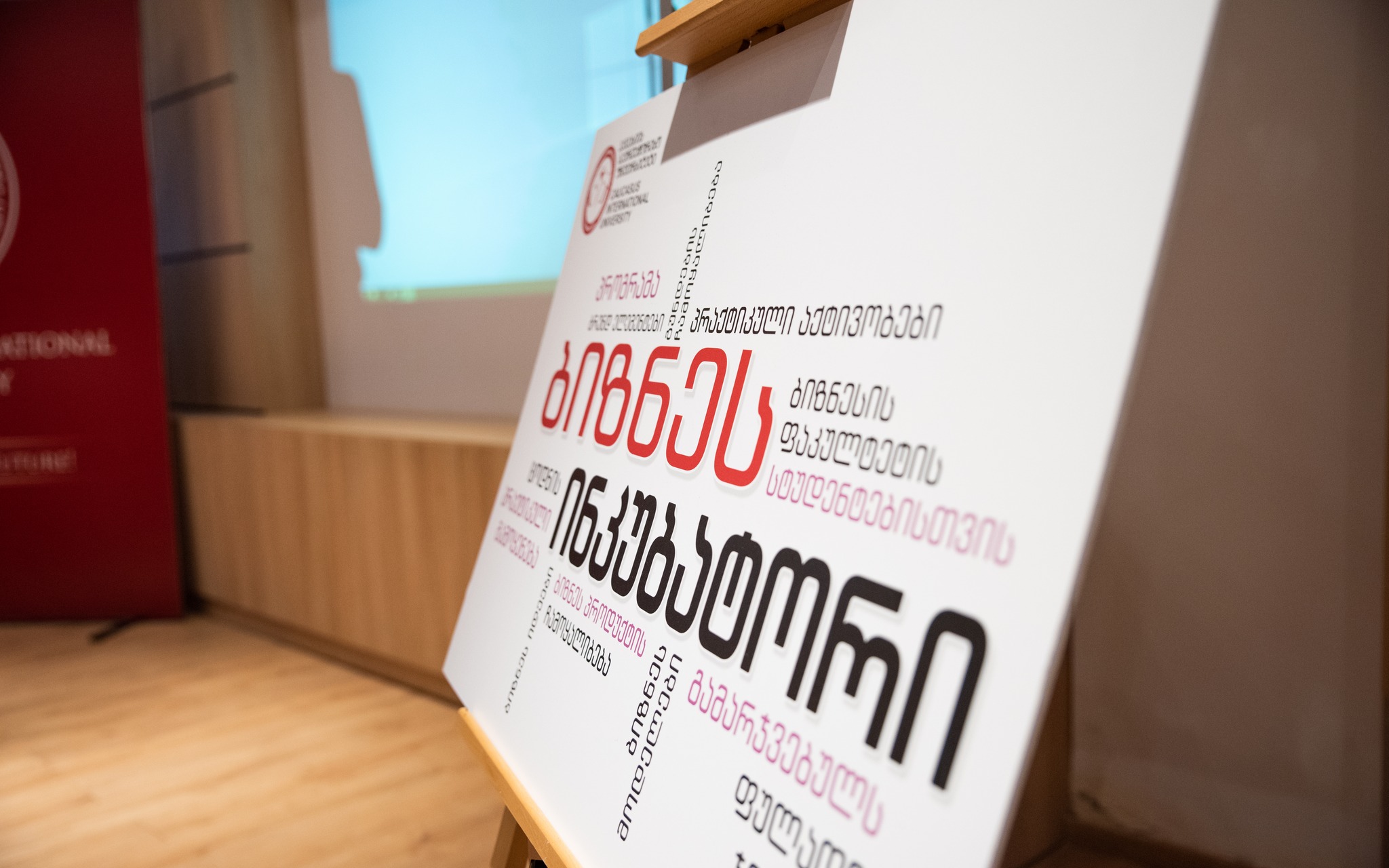 Closing of the Project – Business Academy for Entrants