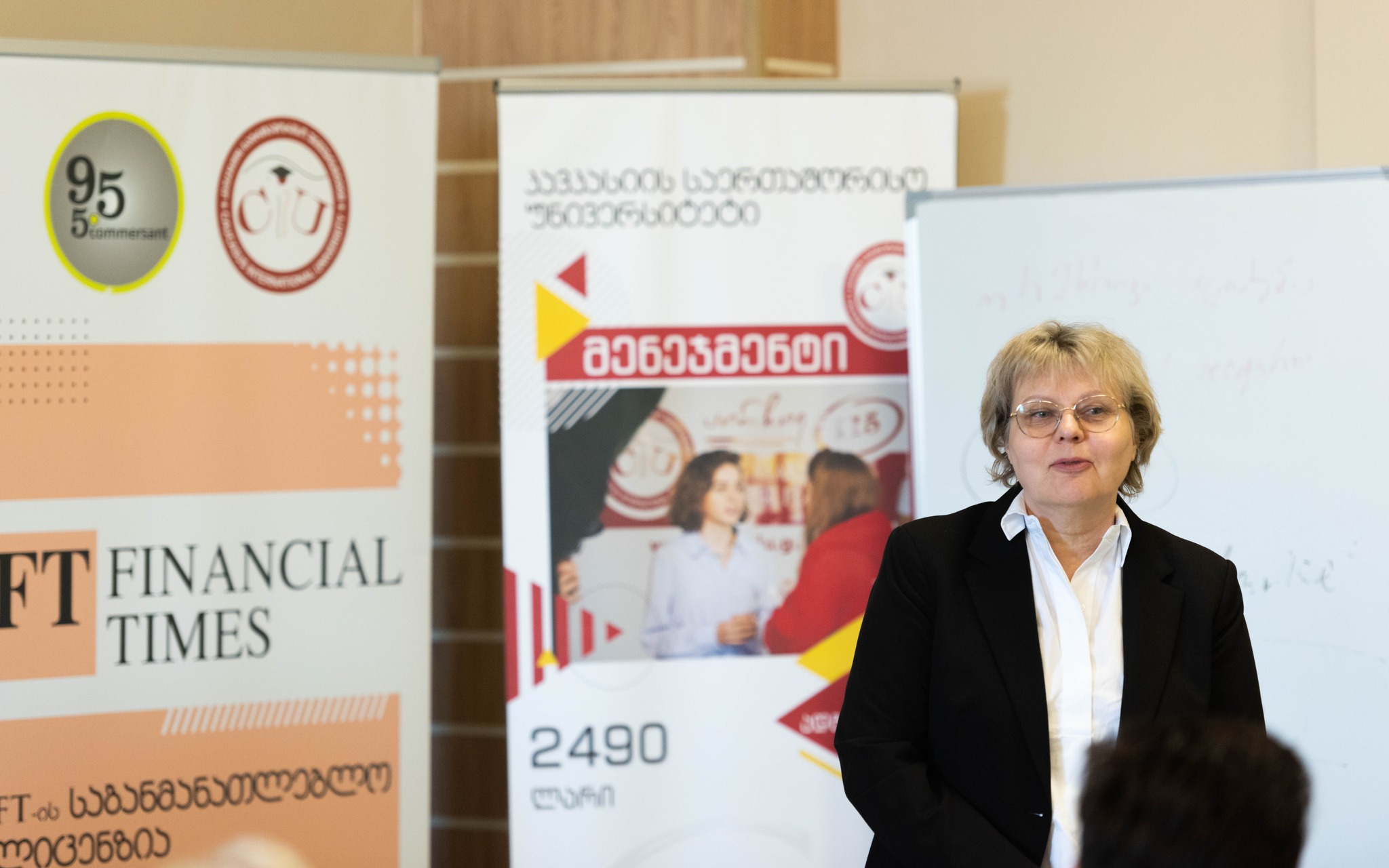 Lecture by Latvian Professors on International Finance/Economics