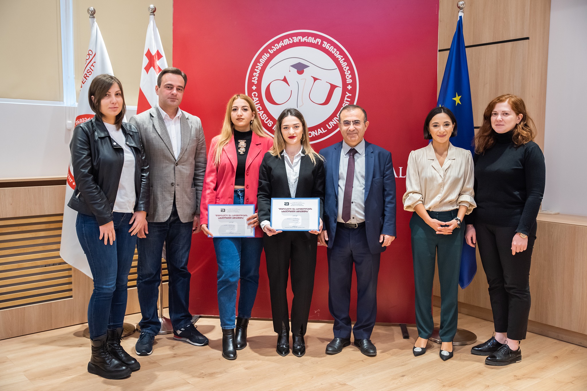  მიგრიაული და პარტნიორების სახელობით სტიპენდია - დაჯილდოება