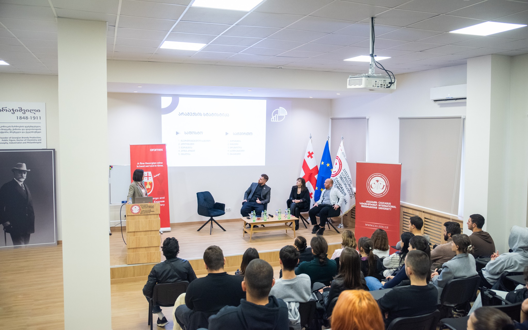Aramex Georgia“-ს საინფორმაციო შეხვედრა სტუდენტებისთვის