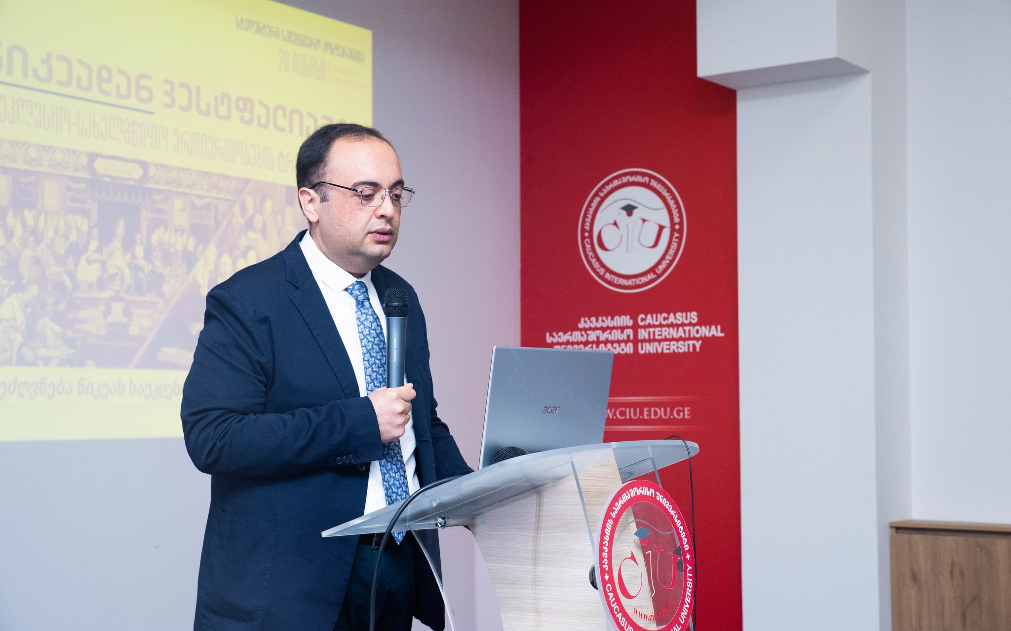 Student Scientific Conference: “From Nicaea to Westphalia”